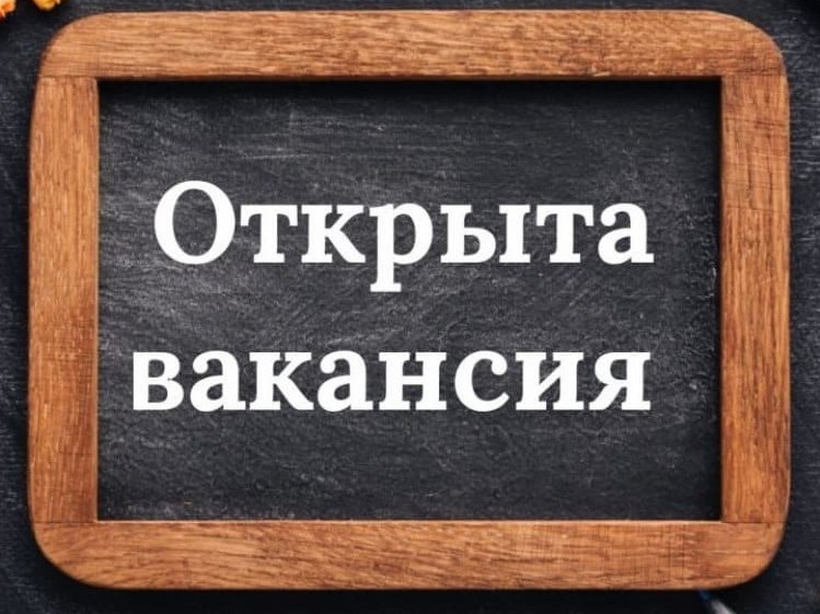 Внимание безработные граждане и граждане ищущие работу!
